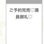 ゆり★美乳✕美尻の癒し系OL★ ありがとう💝 Bell～S級美女お姉様・人妻デリヘル～