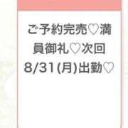 ヒメ日記 2026/08/31 03:18 投稿 ゆり★美乳✕美尻の癒し系OL★ Bell～S級美女お姉様・人妻デリヘル～