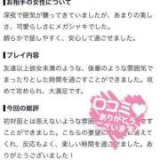 ヒメ日記 2026/08/31 14:03 投稿 ゆり★美乳✕美尻の癒し系OL★ Bell～S級美女お姉様・人妻デリヘル～