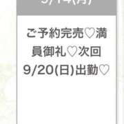 ヒメ日記 2026/09/15 02:22 投稿 ゆり★美乳✕美尻の癒し系OL★ Bell～S級美女お姉様・人妻デリヘル～