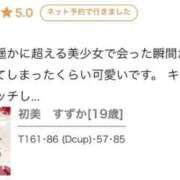 ヒメ日記 2026/07/16 12:49 投稿 初美　すずか プルプル札幌性感エステ はんなり