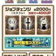 ヒメ日記 2026/09/04 10:51 投稿 ツムギ ラブ&ピース 大宮店