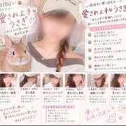 ヒメ日記 2026/09/20 07:21 投稿 ツムギ ラブ&ピース 大宮店