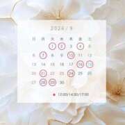 ヒメ日記 2026/08/31 21:07 投稿 あかね ルピナスパルフェ