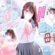 ヒメ日記 2026/08/13 20:45 投稿 かほ ピュアコス学園