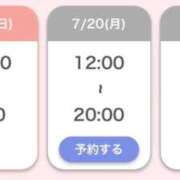 ヒメ日記 2026/07/20 08:08 投稿 ももか E+アイドルスクール船橋店
