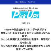 なこ ４日間ありがとう‼️ ドリーム水戸