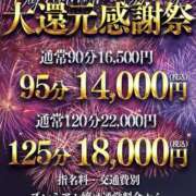 ヒメ日記 2026/08/07 22:42 投稿 るあ One More 奥様　西川口店