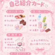 ヒメ日記 2026/09/20 18:11 投稿 るあ One More 奥様　西川口店