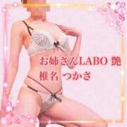 椎名つかさ お初にお目にかかります…🥰 お姉さんLABO -艶-