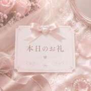 白石 もな ♡お礼ෆ‪ ホットアロマ