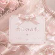 ヒメ日記 2026/08/29 01:25 投稿 白石 もな ホットアロマ