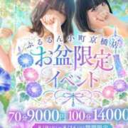 ヒメ日記 2026/08/15 06:53 投稿 そら ぷるるん小町 京橋店