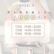 ヒメ日記 2026/08/31 12:52 投稿 つき ぽっちゃり巨乳素人専門店ぷにめろ池袋店