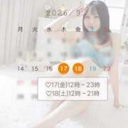 ヒメ日記 2026/09/14 12:52 投稿 つき ぽっちゃり巨乳素人専門店ぷにめろ池袋店