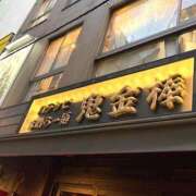ヒメ日記 2026/09/25 17:32 投稿 つき ぽっちゃり巨乳素人専門店ぷにめろ池袋店