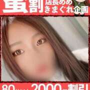 ヒメ日記 2026/07/24 12:38 投稿 りん ピーチハニー　山口店