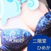 ヒメ日記 2026/08/16 06:51 投稿 二階堂 ひめか こあくまな熟女たち 金沢店(KOAKUMAグループ)