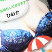 ヒメ日記 2026/08/17 14:10 投稿 二階堂 ひめか こあくまな熟女たち 金沢店(KOAKUMAグループ)
