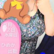 ヒメ日記 2026/09/02 15:40 投稿 二階堂 ひめか こあくまな熟女たち 金沢店(KOAKUMAグループ)