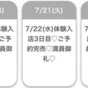 ヒメ日記 2026/07/18 18:55 投稿 ゆず★Fカップ×有名大現役JD 渋谷S級素人清楚系デリヘル chloe