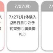 ヒメ日記 2026/07/22 23:07 投稿 ゆず★Fカップ×有名大現役JD 渋谷S級素人清楚系デリヘル chloe