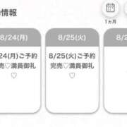 ヒメ日記 2026/08/19 15:24 投稿 ゆず★Fカップ×有名大現役JD 渋谷S級素人清楚系デリヘル chloe
