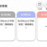 ヒメ日記 2026/08/23 14:45 投稿 ゆず★Fカップ×有名大現役JD 渋谷S級素人清楚系デリヘル chloe