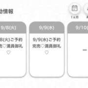 ヒメ日記 2026/09/05 19:37 投稿 ゆず★Fカップ×有名大現役JD S級素人清楚系デリヘル chloe
