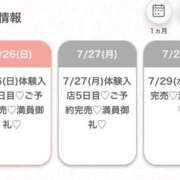 ヒメ日記 2026/07/26 00:48 投稿 ゆず★Fカップ×有名大現役JD Chloe五反田本店　S級素人清楚系デリヘル