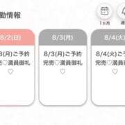 ヒメ日記 2026/07/29 15:15 投稿 ゆず★Fカップ×有名大現役JD Chloe五反田本店　S級素人清楚系デリヘル
