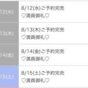 ヒメ日記 2026/08/12 22:01 投稿 ゆず★Fカップ×有名大現役JD Chloe五反田本店　S級素人清楚系デリヘル