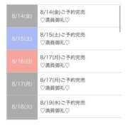 ヒメ日記 2026/08/14 15:29 投稿 ゆず★Fカップ×有名大現役JD Chloe五反田本店　S級素人清楚系デリヘル