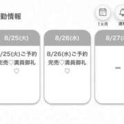 ヒメ日記 2026/08/20 14:31 投稿 ゆず★Fカップ×有名大現役JD Chloe五反田本店　S級素人清楚系デリヘル