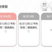 ヒメ日記 2026/08/26 11:26 投稿 ゆず★Fカップ×有名大現役JD Chloe五反田本店　S級素人清楚系デリヘル