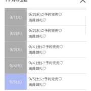 ヒメ日記 2026/08/30 21:53 投稿 ゆず★Fカップ×有名大現役JD Chloe五反田本店　S級素人清楚系デリヘル