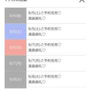 ヒメ日記 2026/09/05 06:35 投稿 ゆず★Fカップ×有名大現役JD Chloe五反田本店　S級素人清楚系デリヘル
