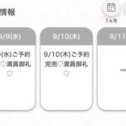 ヒメ日記 2026/09/06 16:17 投稿 ゆず★Fカップ×有名大現役JD Chloe五反田本店　S級素人清楚系デリヘル
