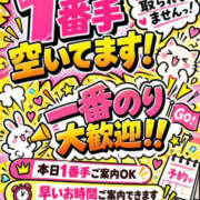ヒメ日記 2026/10/14 14:28 投稿 らむさん いけない奥さん 十三店