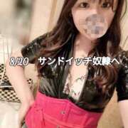 ヒメ日記 2026/08/21 06:45 投稿 白鳥 百華女王様 Club-Embassy