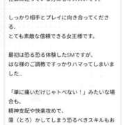 ヒメ日記 2026/10/05 23:28 投稿 白鳥 百華女王様 Club-Embassy