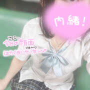 ヒメ日記 2026/07/17 15:30 投稿 らん 横浜平成女学園