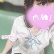 ヒメ日記 2026/08/24 00:55 投稿 らん 横浜平成女学園