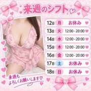 ヒメ日記 2026/10/06 14:39 投稿 いろは パラダイス(泉大津)