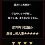 ヒメ日記 2026/09/26 22:08 投稿 真澄 すず 人妻セレブ宮殿
