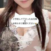 ヒメ日記 2026/07/23 13:12 投稿 もえ シャロン横浜