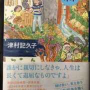 ヒメ日記 2026/10/15 09:53 投稿 黒木 しずく La elf（ラ・エルフ）