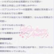 恋川すい 最初の口コミ❣️🤗 ラブアイドル