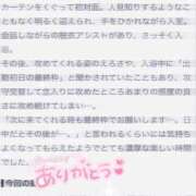 恋川すい またまた素敵な‼︎💓 ラブアイドル