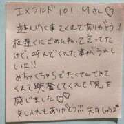 ヒメ日記 2026/07/21 09:07 投稿 天月しゅう 五反田ウルトラファンタジー